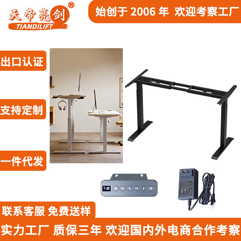 Electric Adjustable Desk Standing Desk Study Table Dual Motor Adjustable Desk Frame Desk Legs Office Adjustable Desk