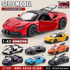 1:43 クロスボーダー スポーツカー モデルカー 三ドア 女の子 男の子 プッシュバック式おもちゃ車 シミュレーション フェラーリ 合金製車モデル