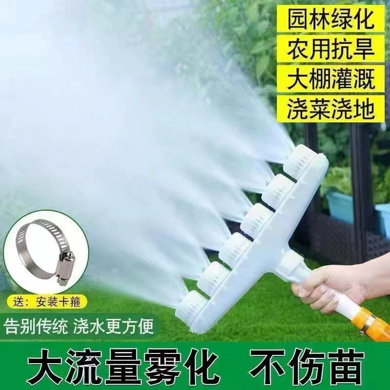 Спринклерная головка для полива теплицы, инструмент для полива овощей в сельском хозяйстве, водяной насос, пластиковый распылитель для полива цветов и рассады.