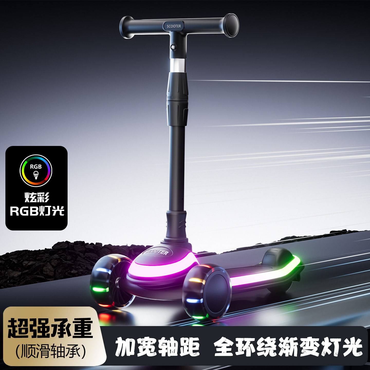 Children's Scooter 1-3-6-8 Years Old Three-In-One Can Sit and Ride Widened and Thickeneded Anti-Fall Baby Scooter for Boys and Girls