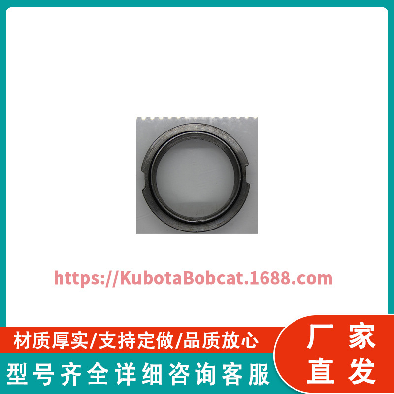 36330-48270 螺母 适用于久保田