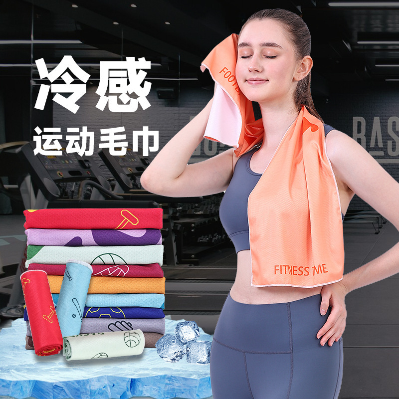 Cross-Border Printed Summer Outdoor Cold Towel Quick-Drying Sports Towel Sweat-Absorbent Cooling Fitness Cold Towel Sports Towel