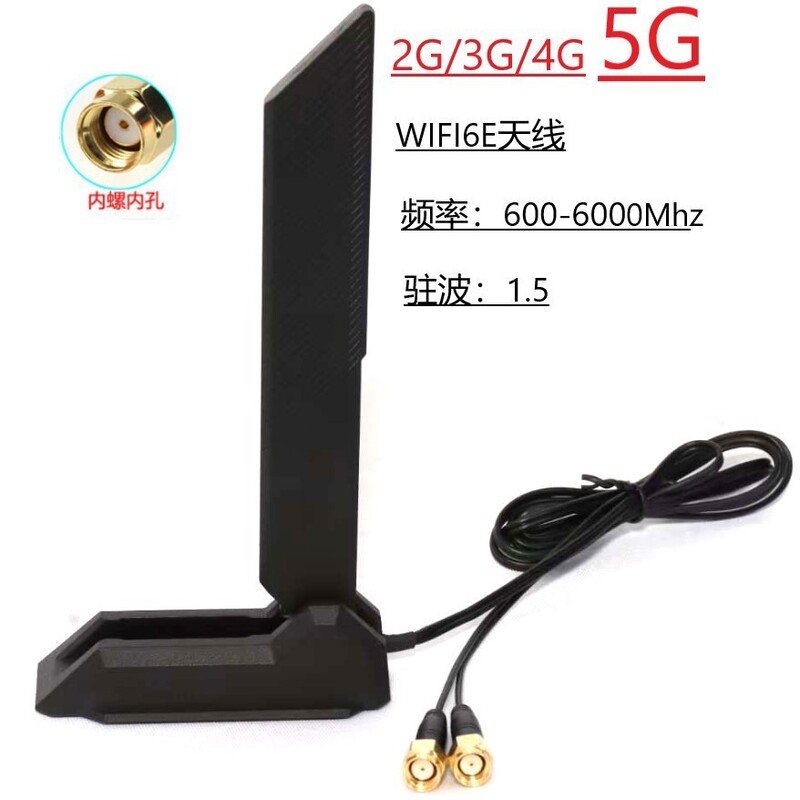 4g5g 吸盤アンテナ ワイヤレス WiFi6 WiFi7 ルーター ネットワークカード 折りたたみ式接着剤スティック SMA 衛星|undefined