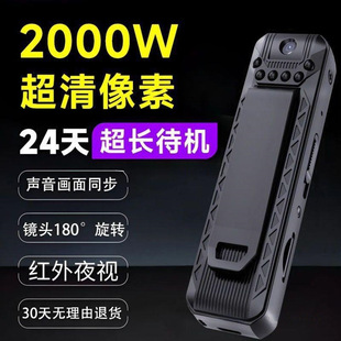 Professional Voice Recorder, Audio and Video Recording, Ultra-Long Standby, Large Capacity, High-Definition Video Recorder, Professional Video Recording, Law Enforcement Record Wholesale