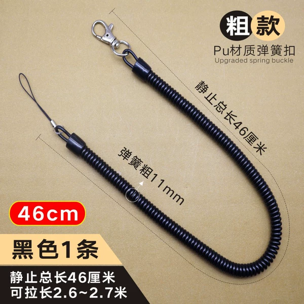 Small buckle spring rope [46cm coarse model] Black