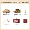 .*Little girl’s coffee cup and saucer red brocade box 2 pieces [Butterfly + Coffee].*