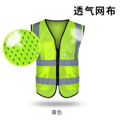 chaleco reflectante chaleco de construcción de saneamiento medioambiental viaje nocturno chaleco reflectante patrulla de seguridad del sitio de construcción conductor ropa de seguridad de tráfico