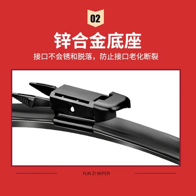for Excelle Gt/Xt — Wiper