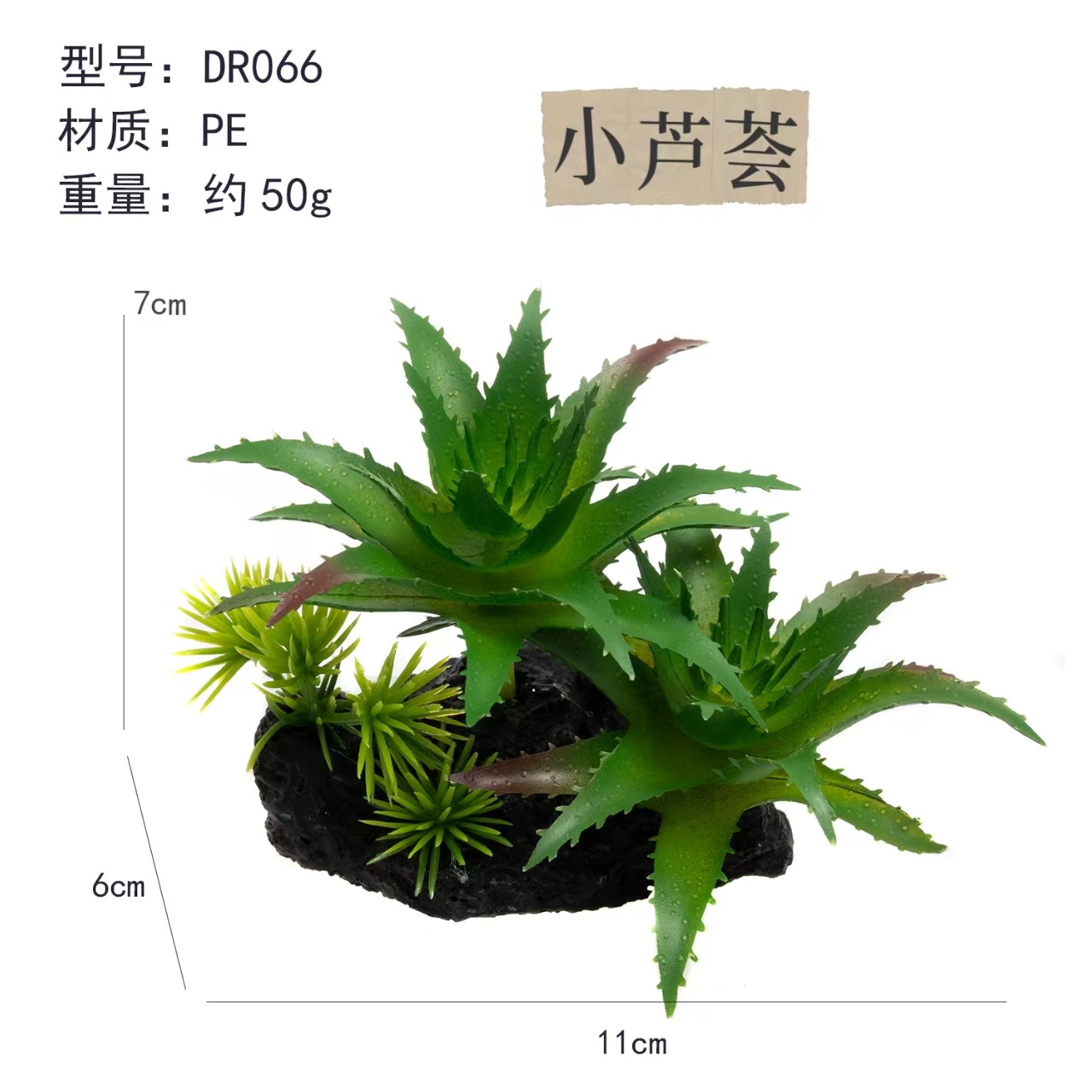 Simulación transfronteriza aire piña suculentas plantas trepadoras caja de mascotas paisajismo planta verde pecera fábrica de decoración paisajismo