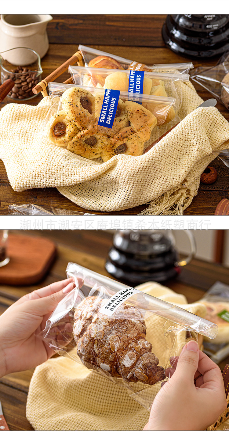 2023面包自粘袋_05.jpg