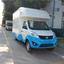 流动售货车多功能美食车冰激凌车厂家报价价格便宜