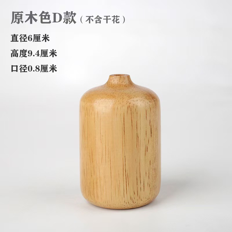 스타일 D