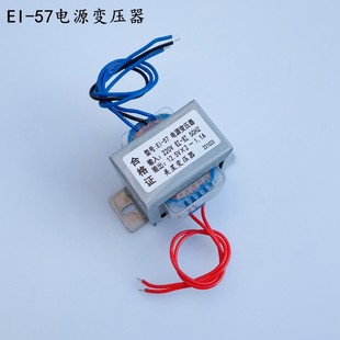 M-200������푹��Ŷ�ý�w׃����220V�D12.5V&times;2~1.1A EI57 1100mA