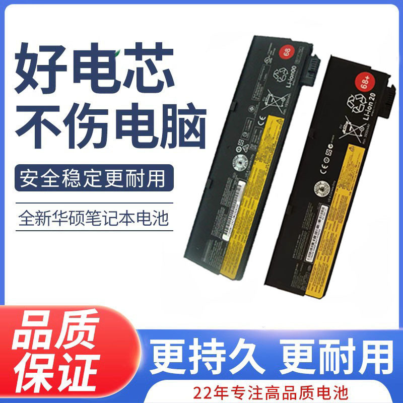 For Lenovo Thinkpa P50S T440 T450S T460 T470P X240 X250 battery