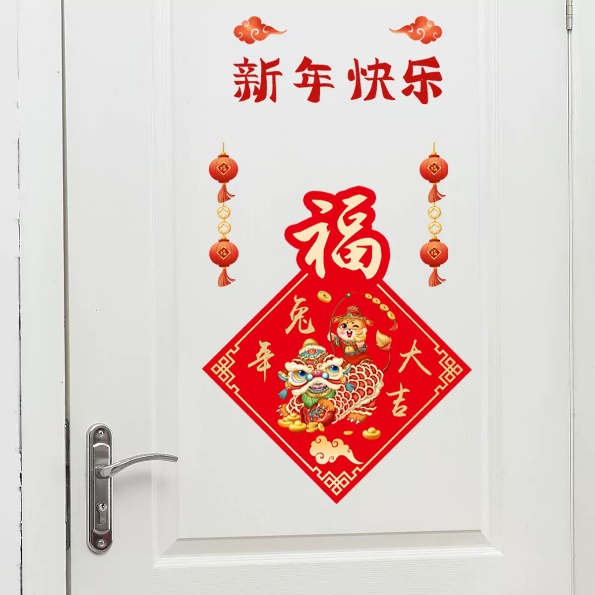 卡梦中国风春联客厅客厅装饰批发自卡通装饰墙贴画