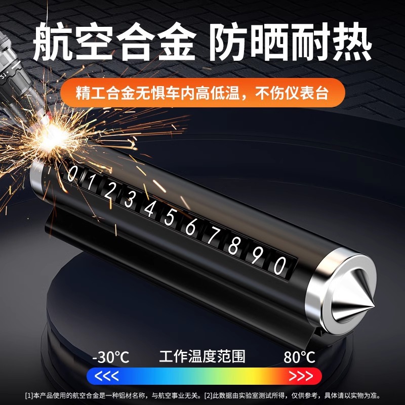 Car Window Breaker, Number Plate, Temporary Parking Phone Number Sign, Car-Mounted Phone Number Display, Temporary Parking Safety Hammer