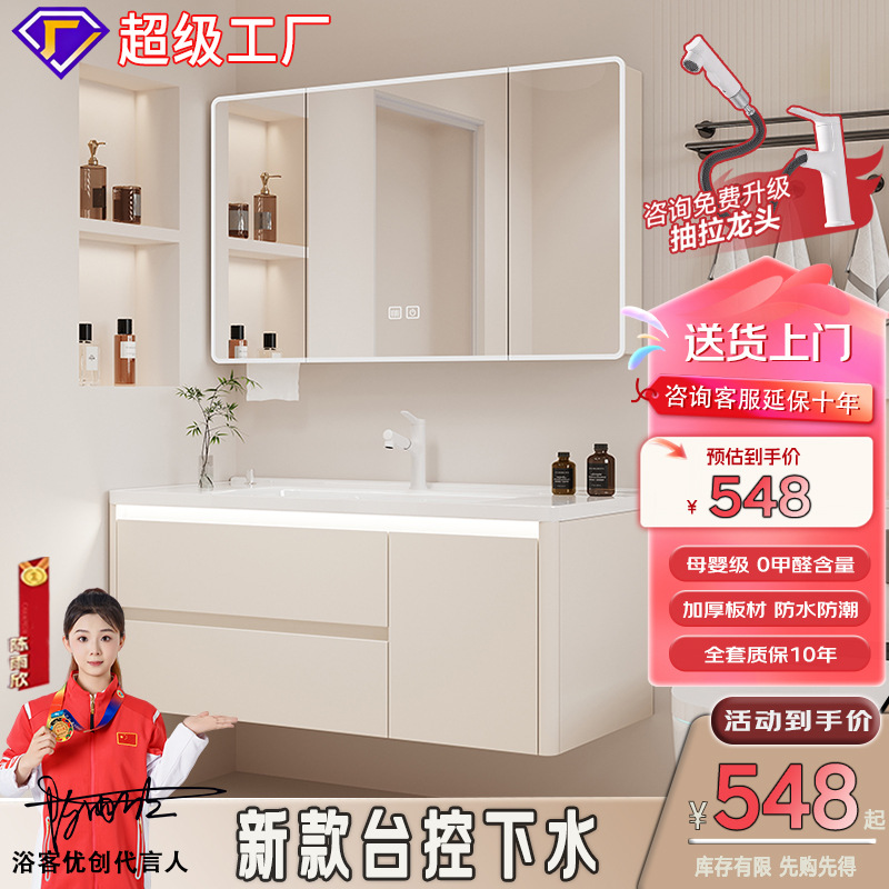 Armario de baño Lavabo integrado de cerámica Armario de baño Armario de baño Lavabo Lavado facial Lavado de lavabo Combinación de aluminio de nido de abeja