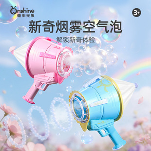 onshine��ͯ���柟�F���ݙC�՚�����ݏ�������ݽ≺��Ů�����