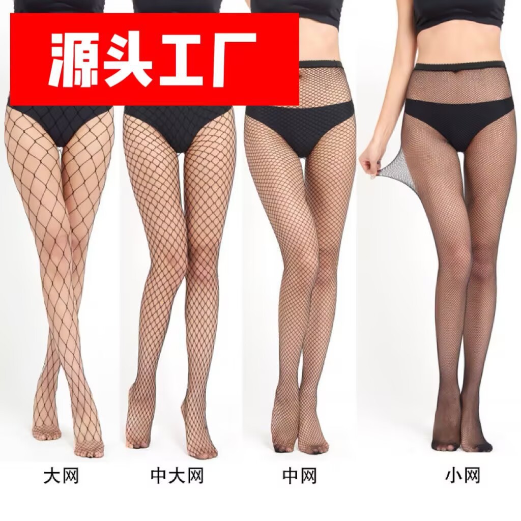 渔网连裤袜春夏款网纱袜女丝袜欧美性感长款鱼网格袜加钻厂家批发
