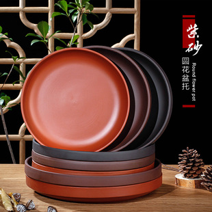 Flower Pot Tray Ceramic Succulent Plant Green Plant Purple Sand Water Tray Pad Tray Bottom Tray Mobile Tray Aliexpress