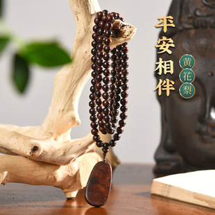 �����S���滢Ƥ�y8mm�ִ�108�w��������������S�ε������ë���