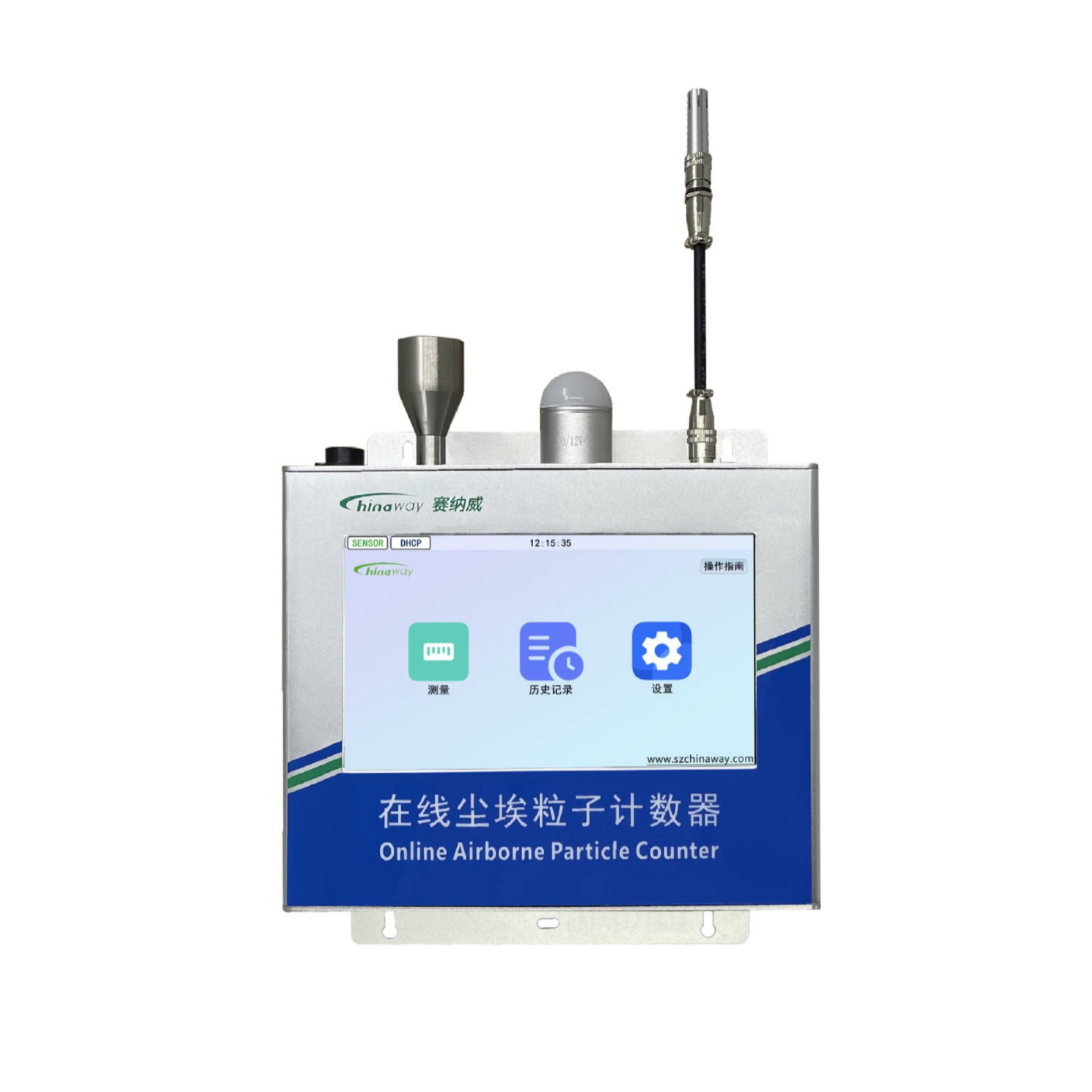 Производитель онлайн-счетчиков частиц пыли с большим потоком, система онлайн-мониторинга CW-OPC600S