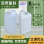 广东密封耐腐耐用瓶