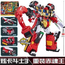 正版展高现货炫卡斗士3第三季新品重轨巨神重装赤魂王王拳霸比特