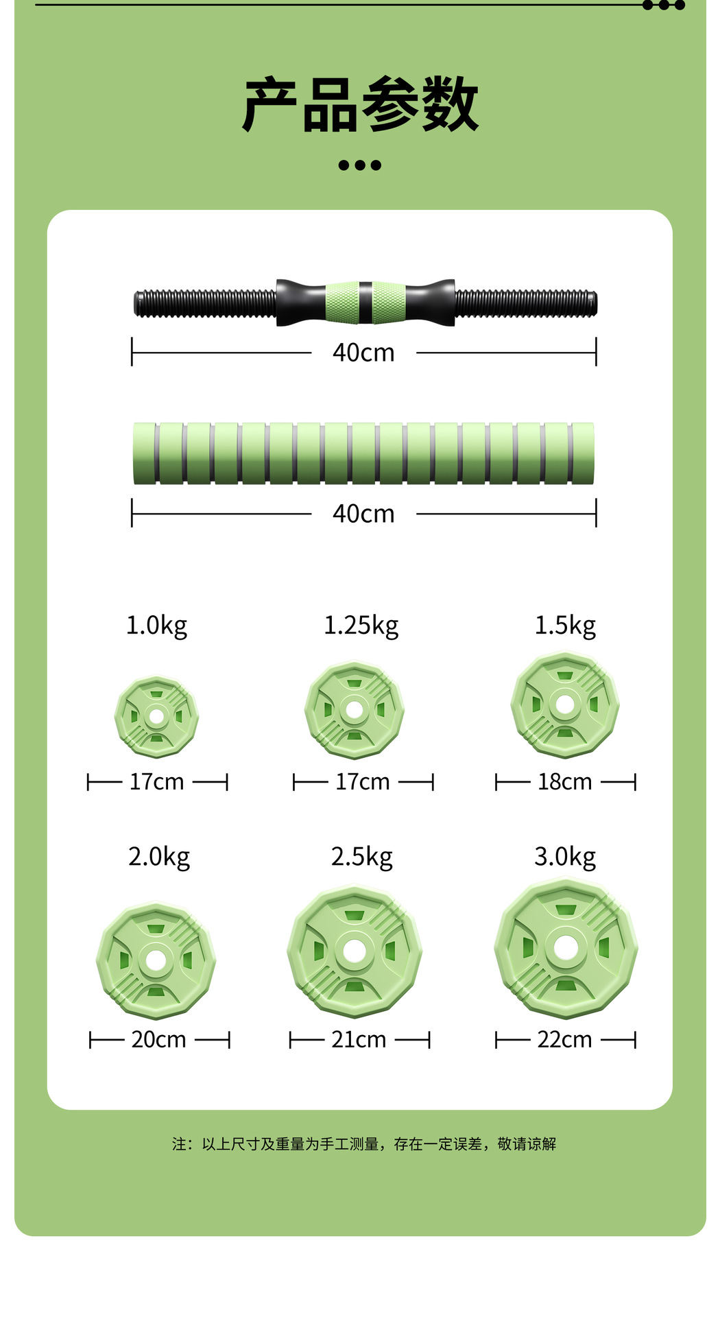 KAIS Kang'ais Yaz Serinliği Dumbbells Fitness Ev Egzersiz Ekipmanı Erkek Ayarlanabilir Ağırlık Halter Yurt Seti