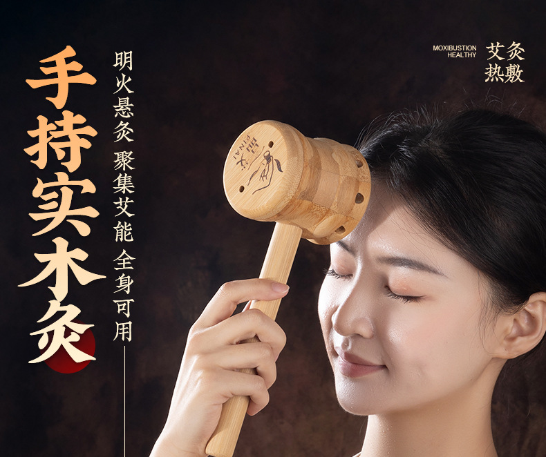 Handheld Moxa Box Portable Moxibustion Device with 40 Moxa Sticks for Home Use overview