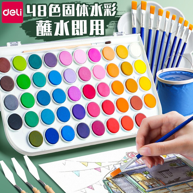 Deli solid paint watercolor paint professional art 36 color 48 color beginner primary school children graffiti Deli solid paint watercolor paint professional art 36 color 48 color beginner primary school children graffiti