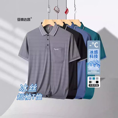 夏の氷糸夏服半袖tシャツの襟がゆるい中年男性ポケットPOLOカジュアル上着のお父さんの薄いタイプ