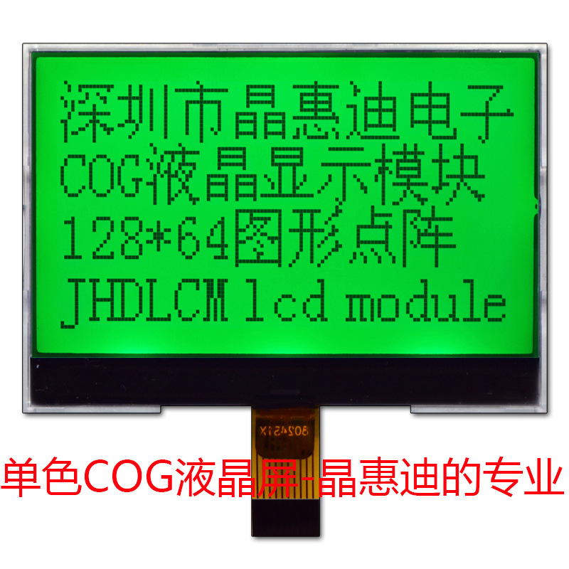 3.5/lcdIҺ/12864/ɫ//SPI//10PIN/ʾ