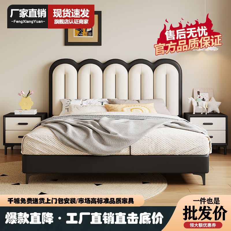 Cream-Style Eco-Leather Bed, Vintage Style, Home Master Bedroom Upholstered Double Bed, Small Apartment Storage, Children's Leather Art Bed