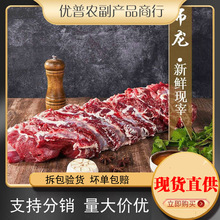 ���ţ������ţ���䶳����ţ������ԭ�п�������ţ�����⳱�ǻ��