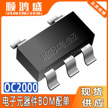 ԭװ OC2000 ��װSOT23-5 2.3-4.5V ����0.8����һ���ڵ�о����IC