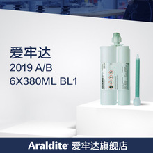 Araldite爱牢达2019环氧AB胶 高强度结构胶 金属陶瓷粘合剂