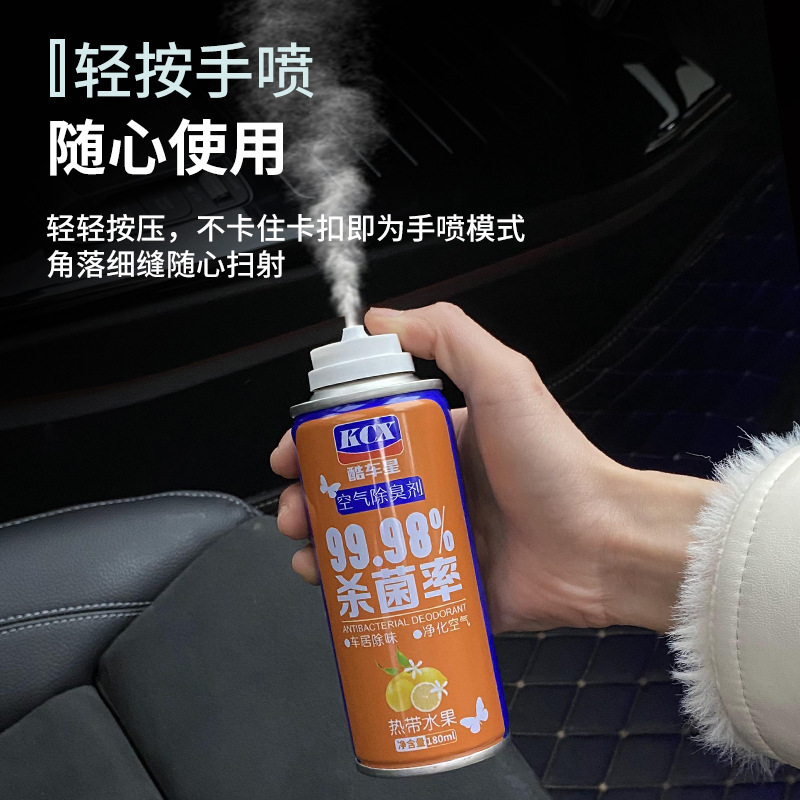 Desodorante de un botón para automóviles perfumes de automóviles aire fresco antibacteriano desodorante para automóviles spray esterilizante image 5