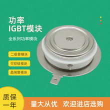 ƽ��ɿع辧բ��T430N16TOF T430N14TOF T430N12TOF T470N16TOF