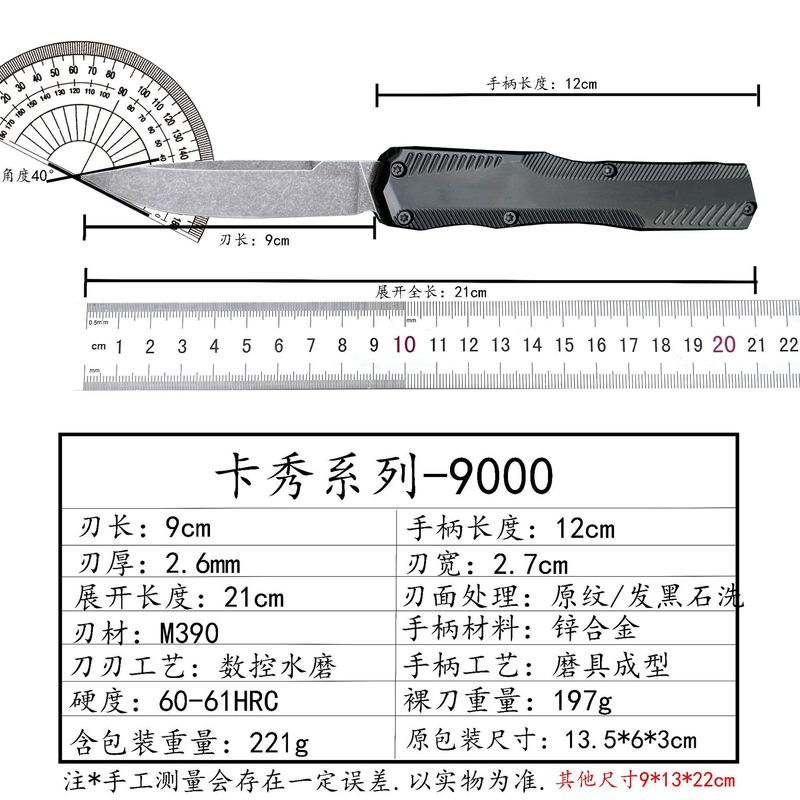 国境を越えた新製品カーショウ 9000 亜鉛合金ナイフシースポータブルロックフリー非開刃工場在庫|undefined