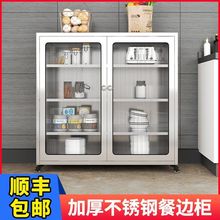 304加厚不锈钢厨房餐边柜橱柜餐厅收纳储物碗柜家用落地双门矮柜