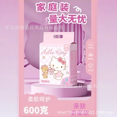 三丽鸥棉柔巾 600g家庭装亲肤擦脸巾 珍珠纹一次性干湿两用洗脸巾