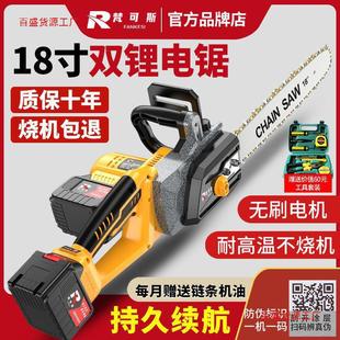 German Rechargeable Portable Brushless Lithium Electric Saw Household Wood Saw High-Power Outdoor Tree Felling Saw Electric Chain Saw