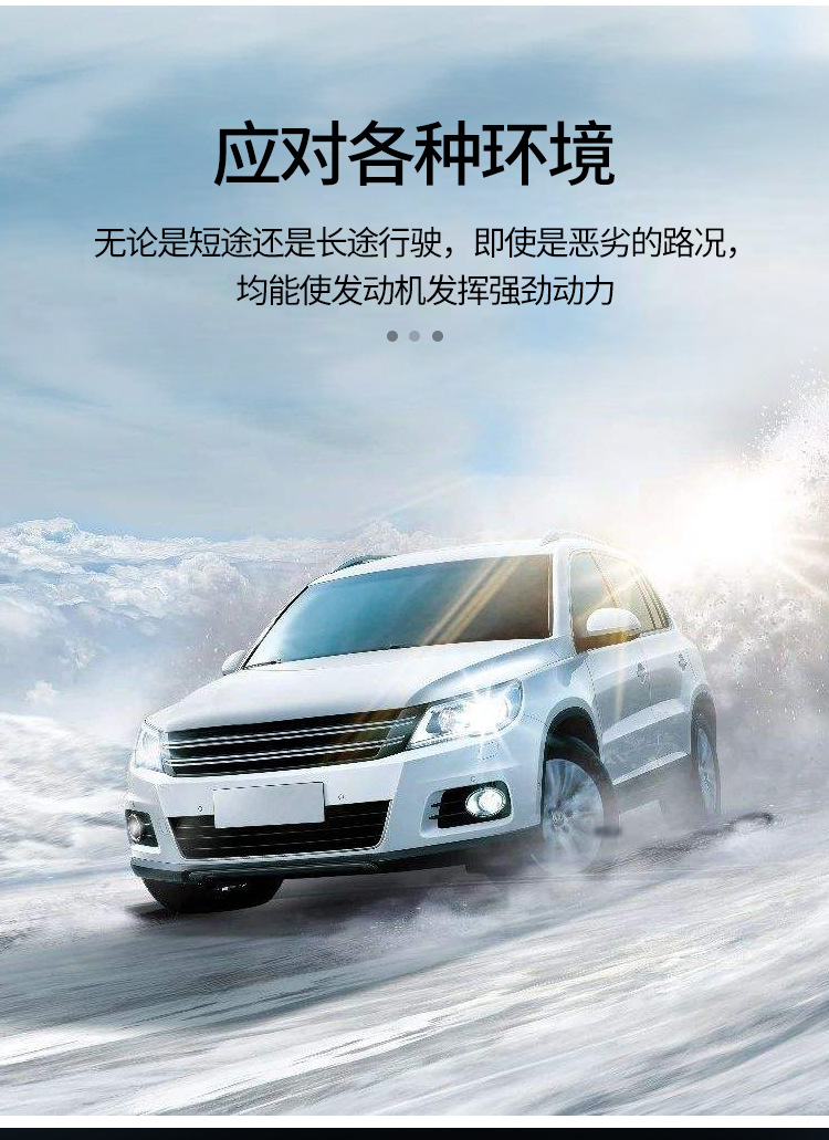 Suitable for Genuine Fully Synthetic Engine Oil Gasoline Engine Oil Car Engine Lubricant Sl Grade 5W-40 Sedan