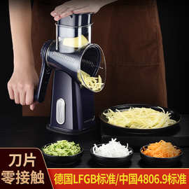 跨境多功能切菜器手摇滚筒擦丝器切片机手持土豆刨丝器切丝切菜机