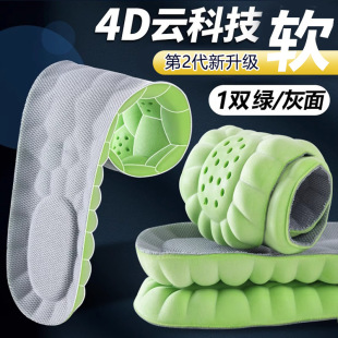 ܊ӖЬ�|����������ʺ�е�2��PU�ļ�Ь�|�ߏ���ܛ���m�\��Ь�|