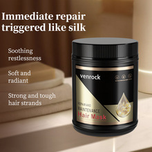 �羳����lĤrepair hair mask�̝������o�lȫӢ��venrock�lĤ