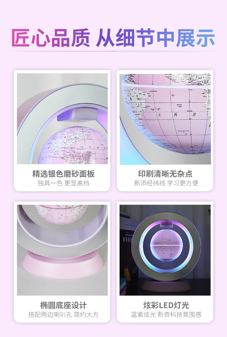 AR详情-东信(改天猫精灵)_08.jpg