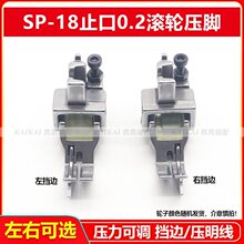 ƽ܇���ϝL݆�������_SP-18����Ƥ������0.2ֹ�ړ�߅�ߵ͝L݆���_