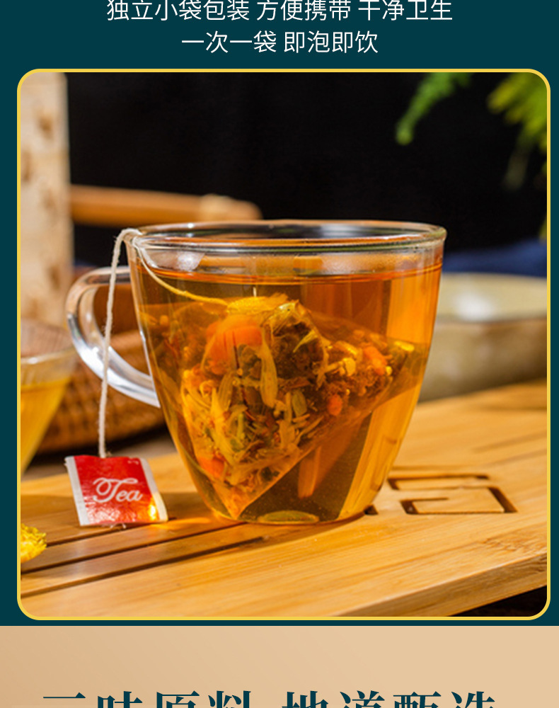 Honeysuckle Goji Chrysanthemum Tea Blend 45g Boxed Cooling Summer Herbal Tea Jin Yin Hua Gou Qi Ju Hua specifications